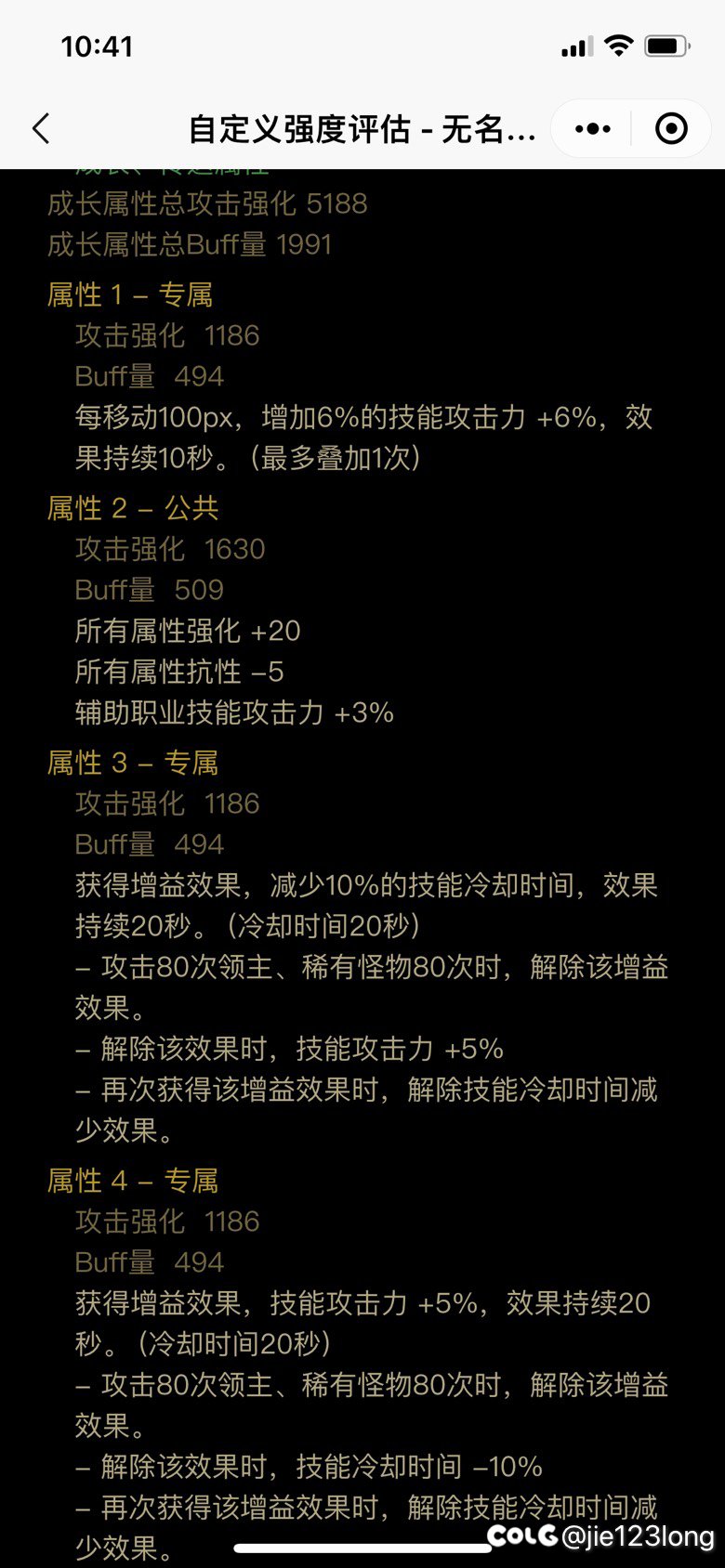 这个头肩比完美的差多少 还要继续洗吗1