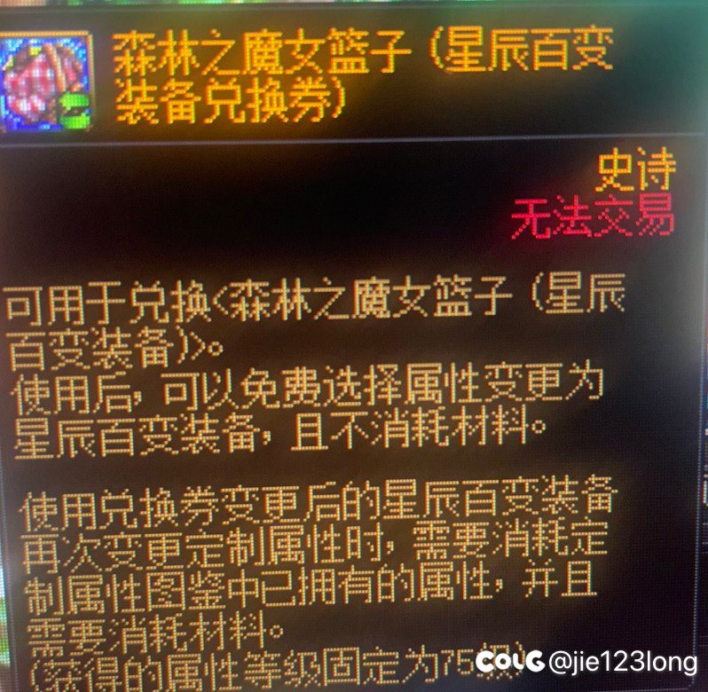 这个左槽有用吗1