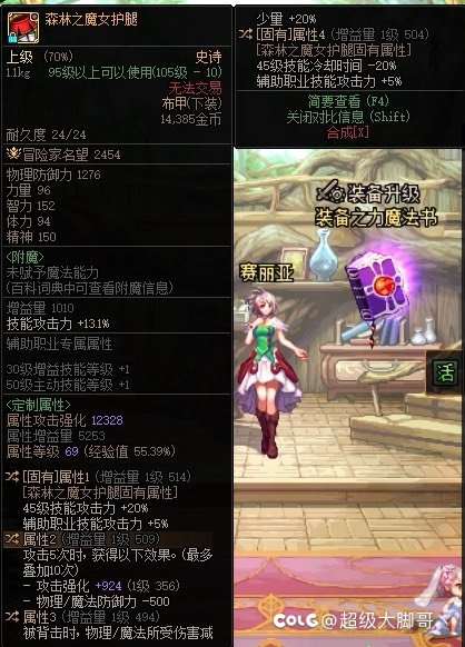 特价45求助2