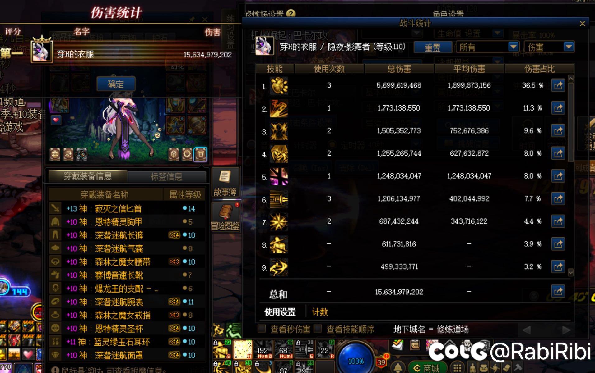 剜心特化小毕业家人们1
