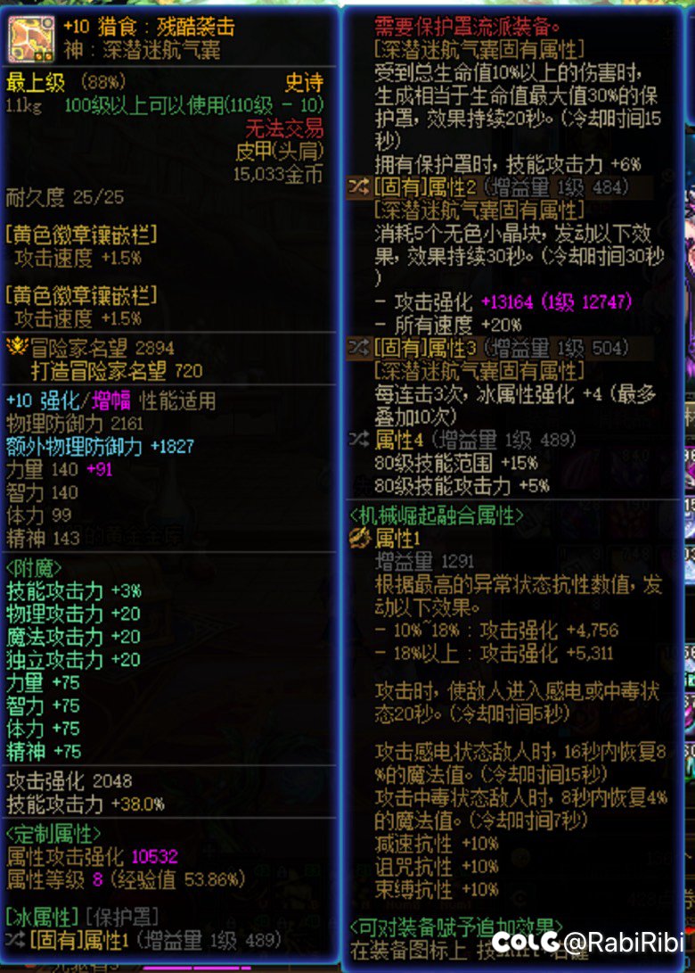 剜心特化小毕业家人们2