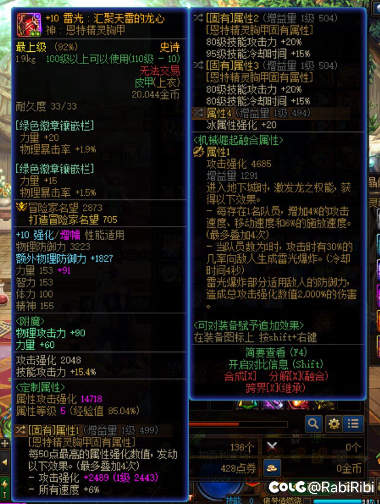 剜心特化小毕业家人们3