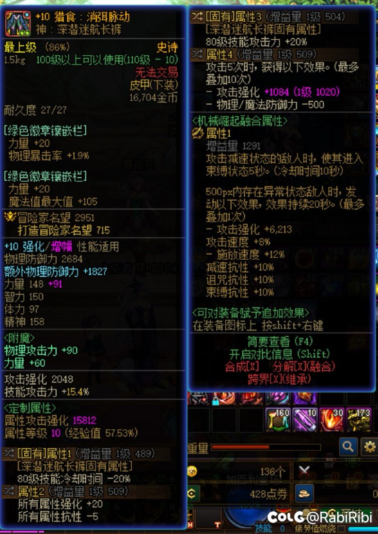 剜心特化小毕业家人们4