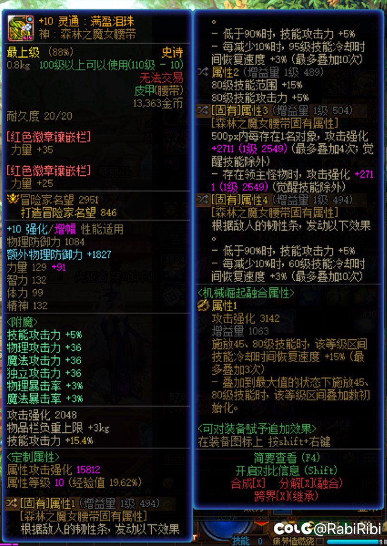 剜心特化小毕业家人们5