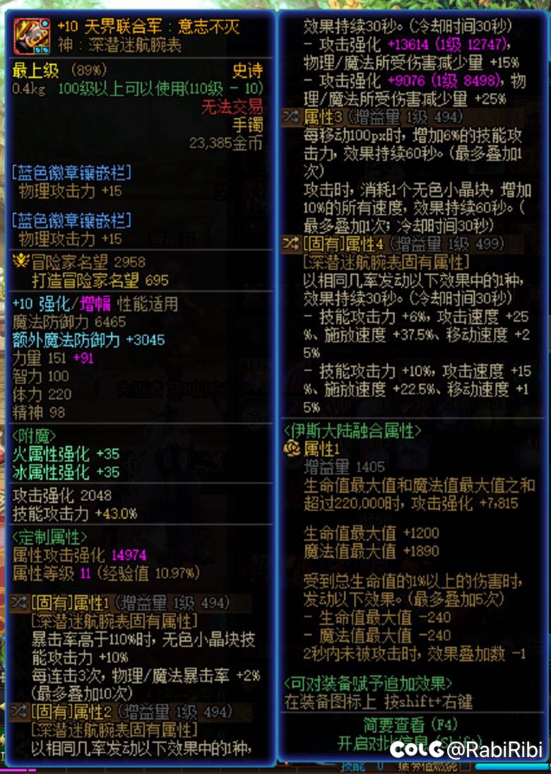 剜心特化小毕业家人们6