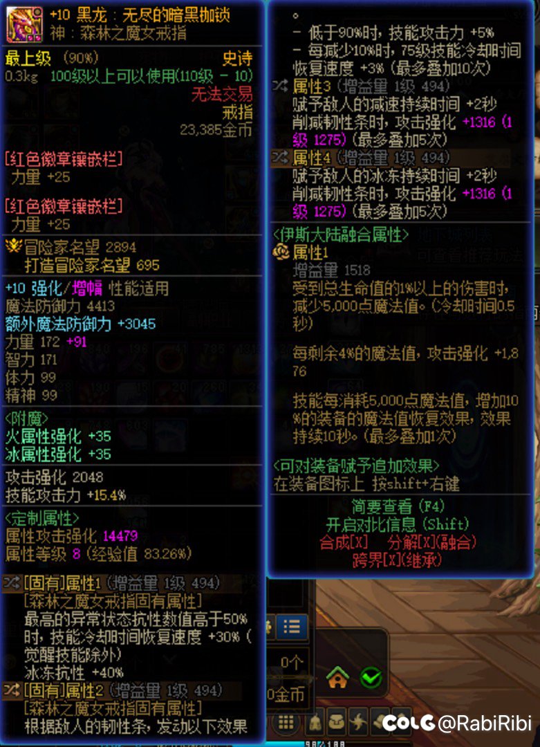 剜心特化小毕业家人们7