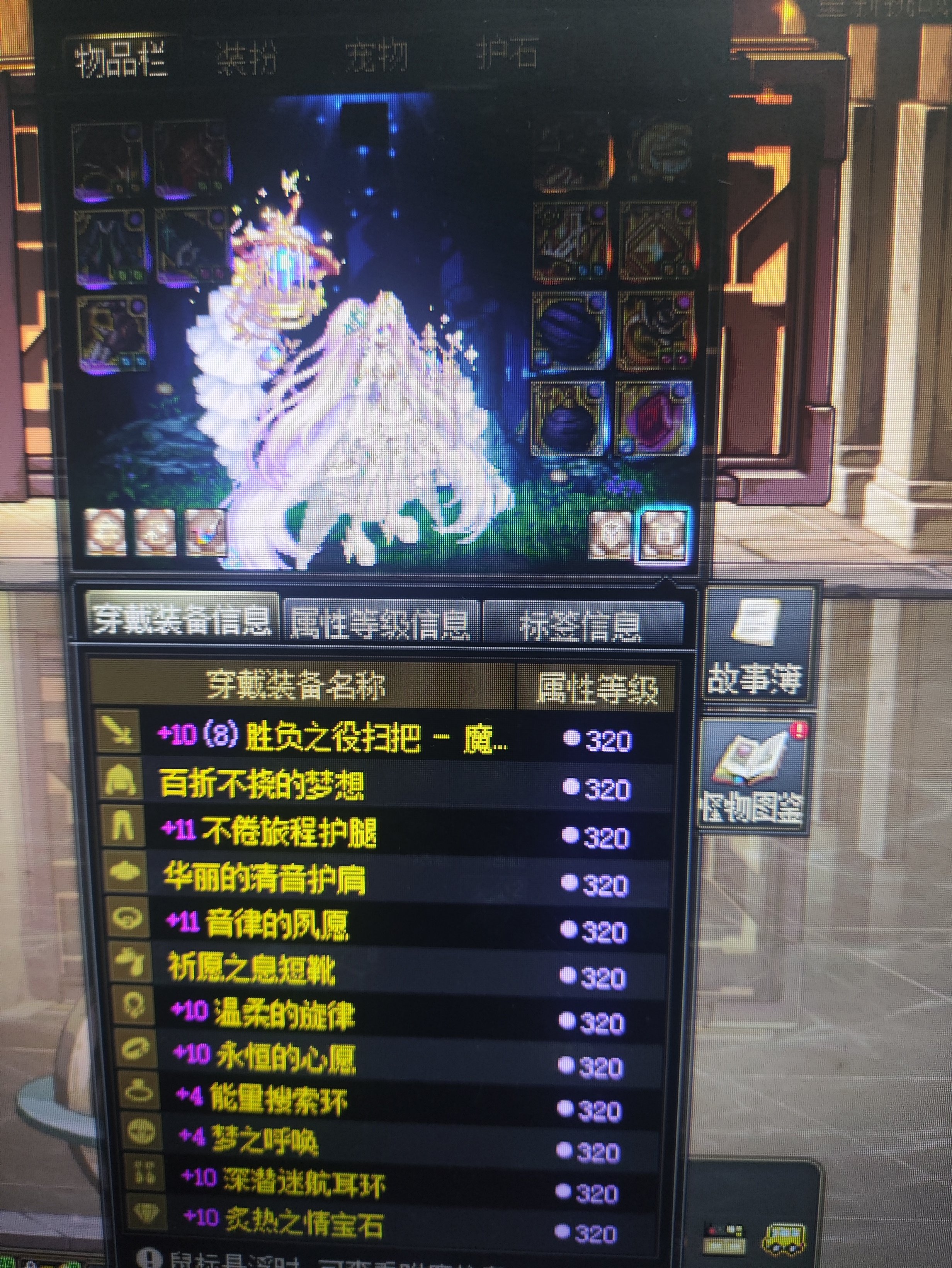 4.9魔道单刷打不过超越光女1