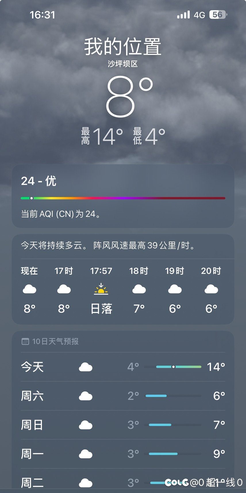 开始降温了 ！1