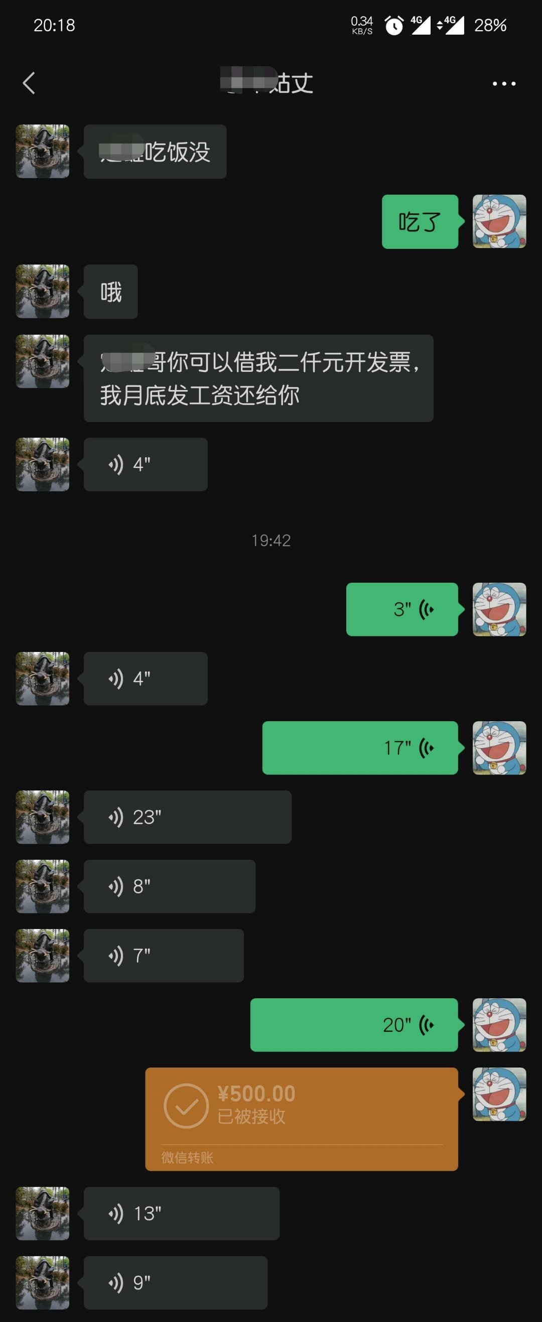 赌狗真的脸皮厚过城墙1