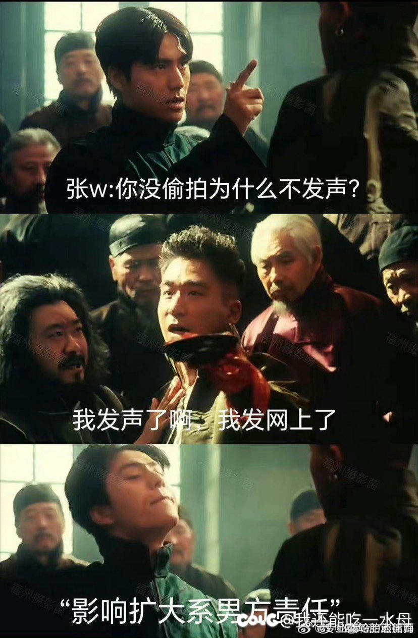 地铁案看到的几张图1