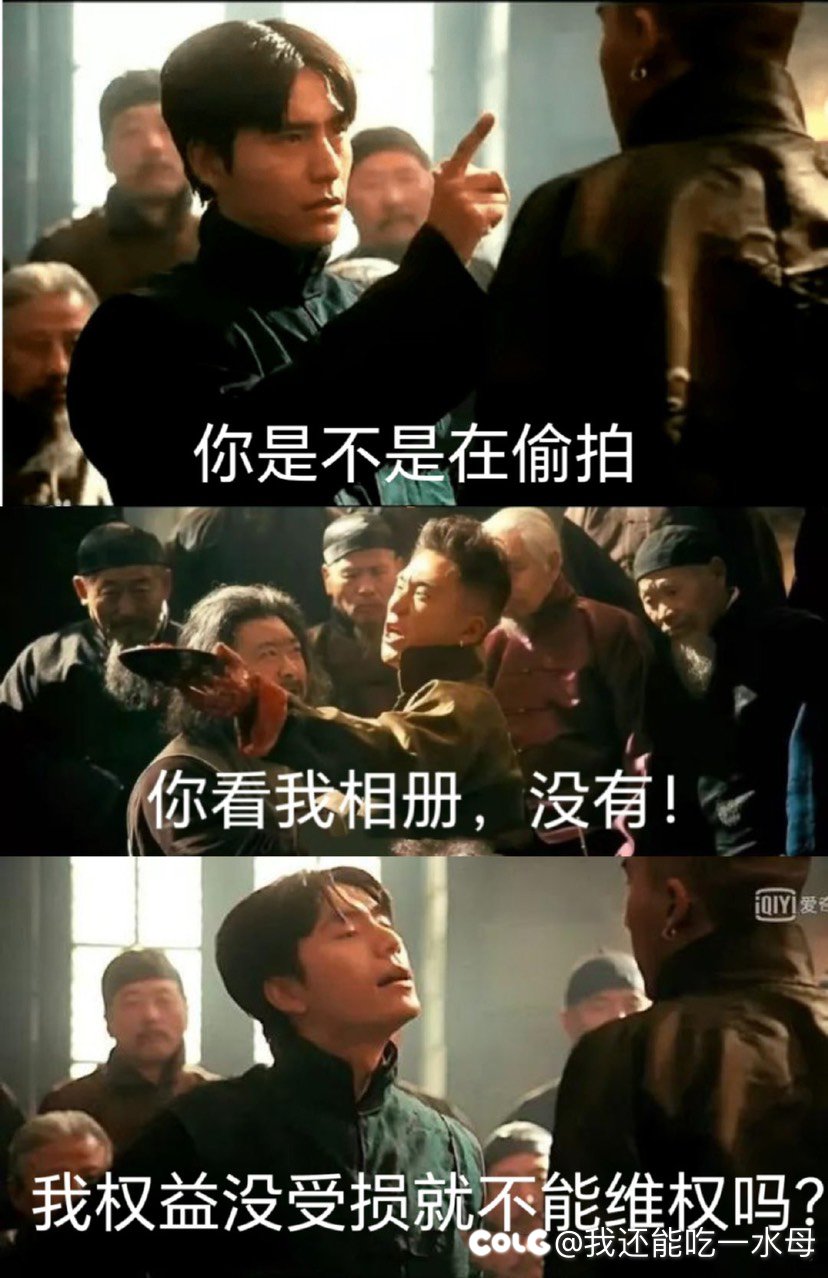 地铁案看到的几张图2