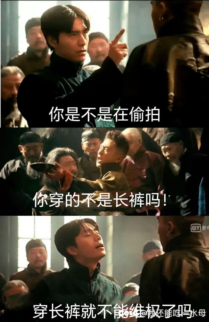 地铁案看到的几张图3