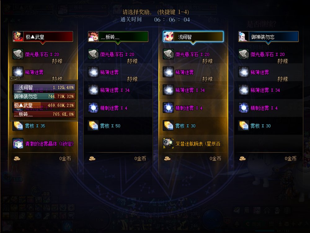 一个好市民在唱歌1