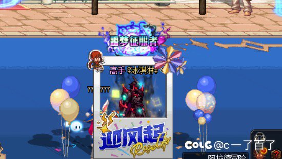 神界前留影 5.3不高不低2