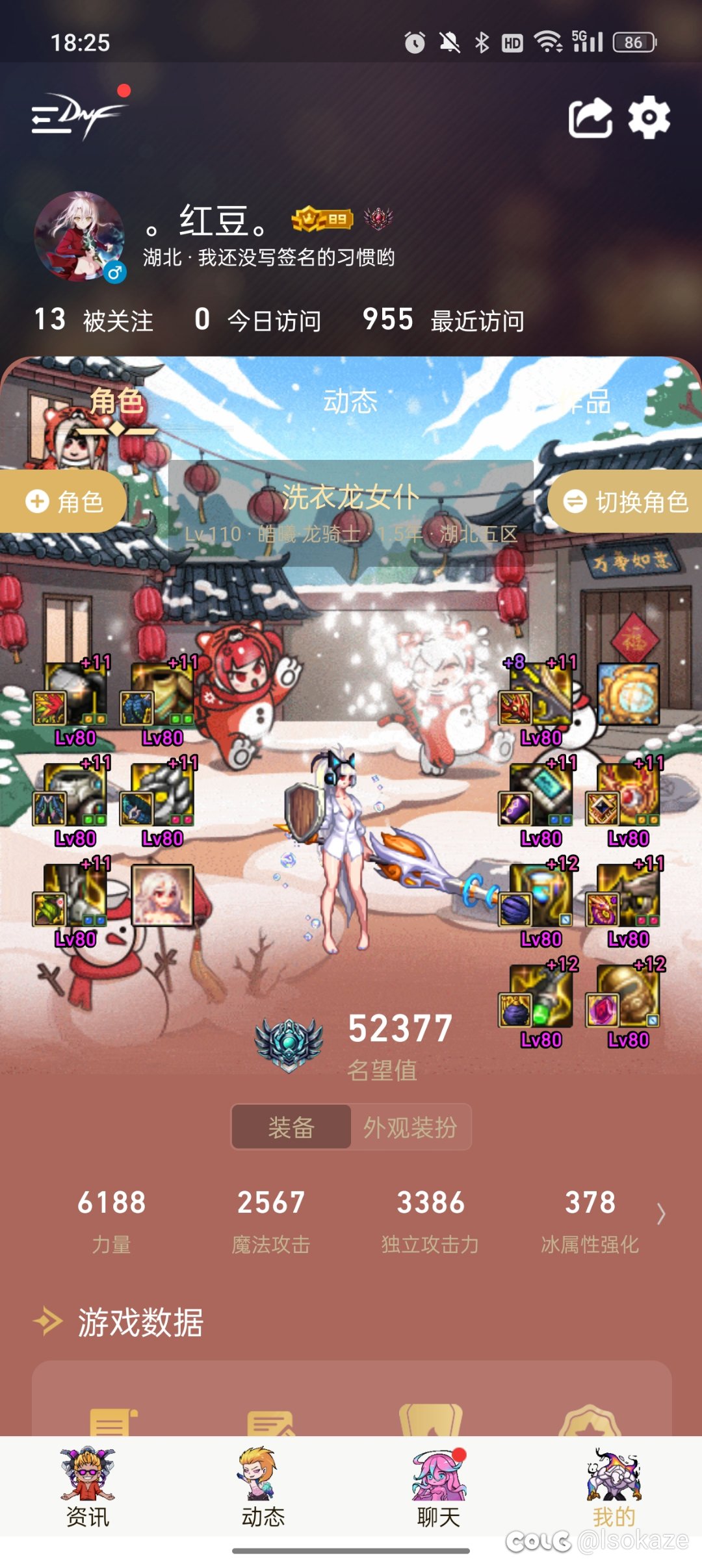 打团就是抢不过dps，被各种萧炎乱杀1