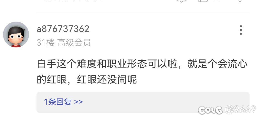 有些人啊加强了不偷着乐，就喜欢硬窜6