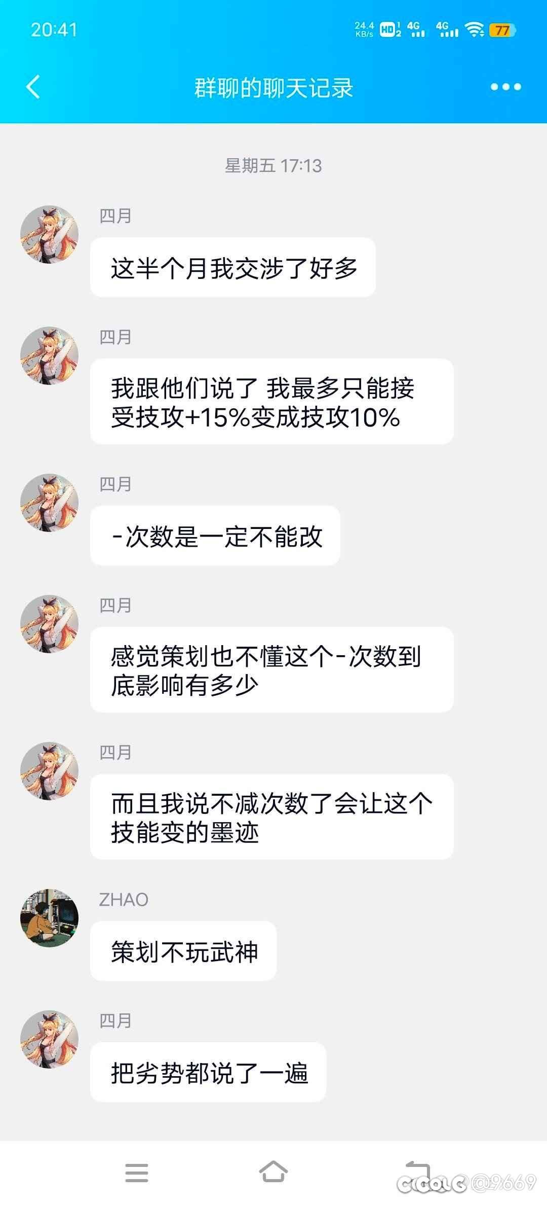 有些人啊加强了不偷着乐，就喜欢硬窜1