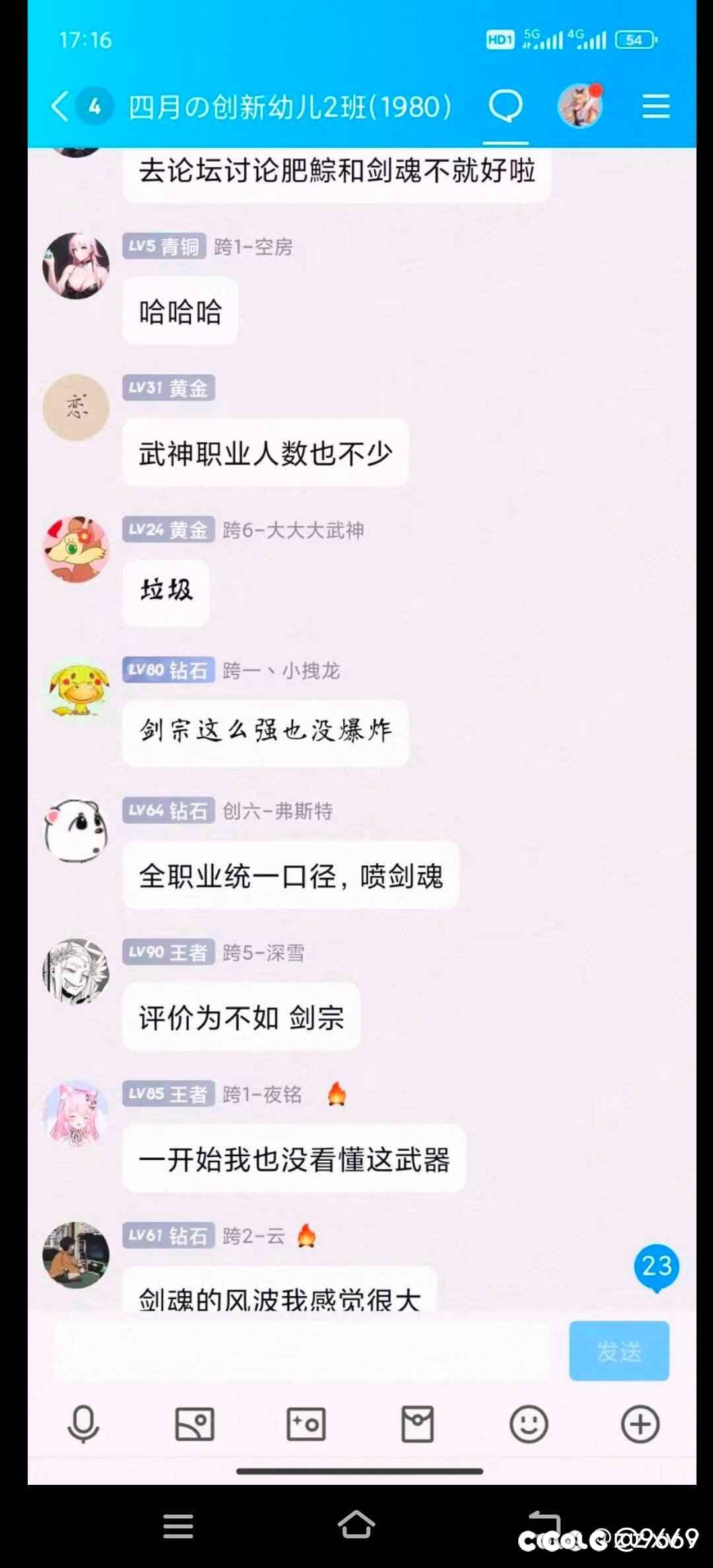 有些人啊加强了不偷着乐，就喜欢硬窜3