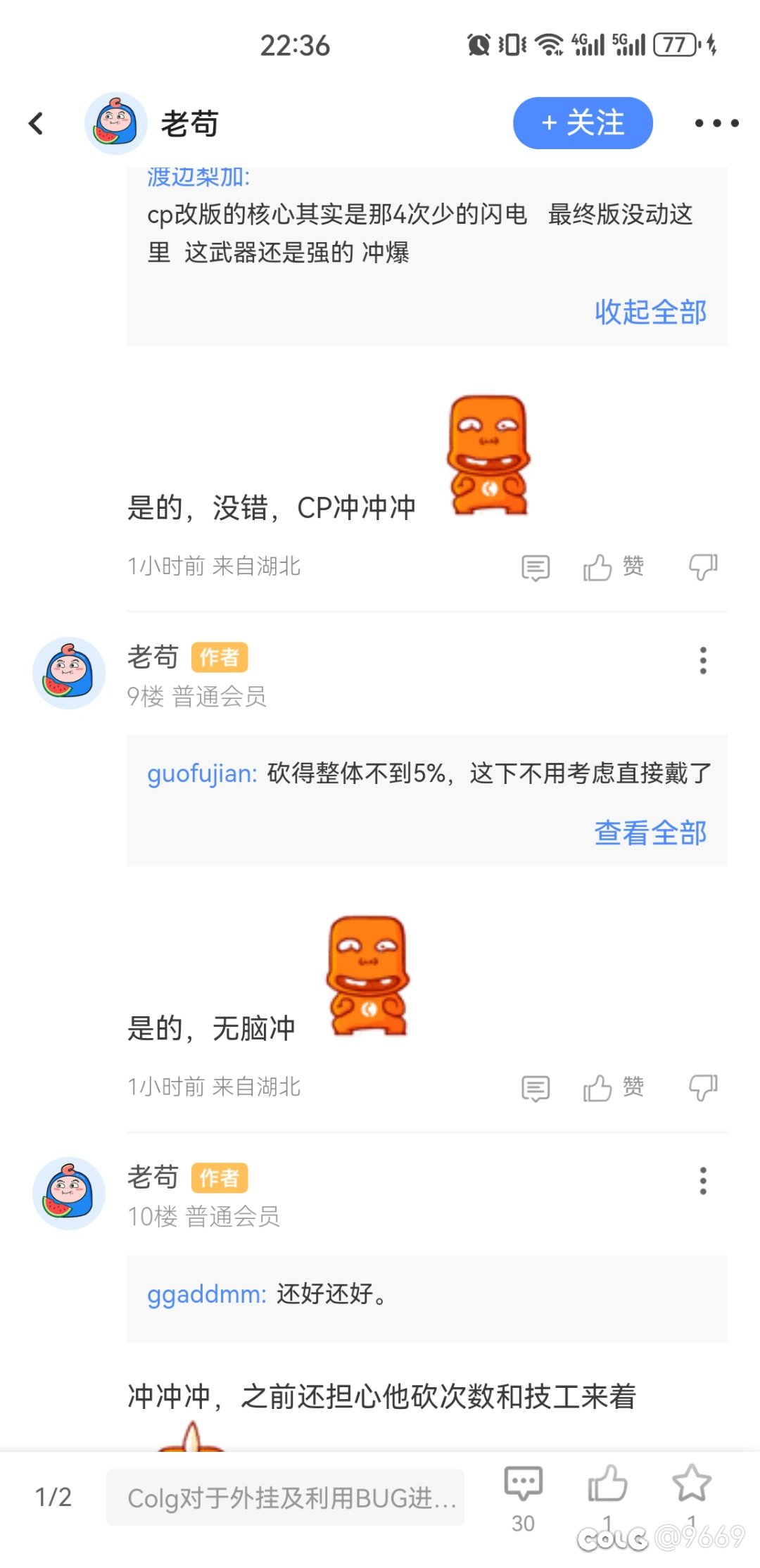 有些人啊加强了不偷着乐，就喜欢硬窜2