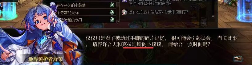 解释过乌穆卿这个称呼的我感觉自己是小丑3