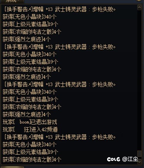 弃坑了，散分1