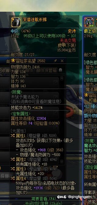 这裤子神剑流能用吗1