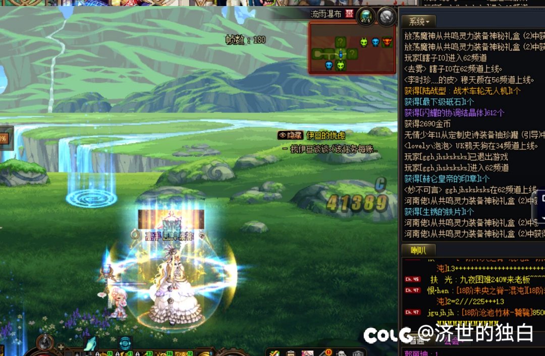 梦境幻象不是说必给36账绑材料吗1