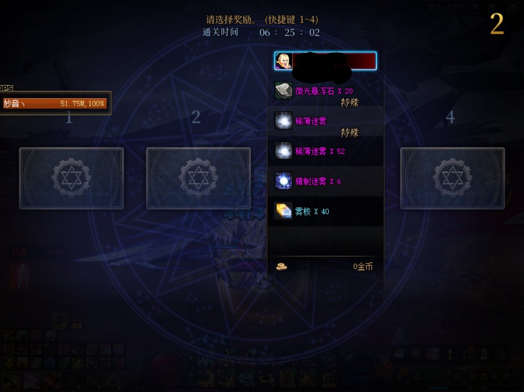 没人带奶1