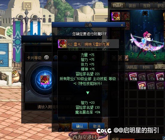奶年套宝珠名望4