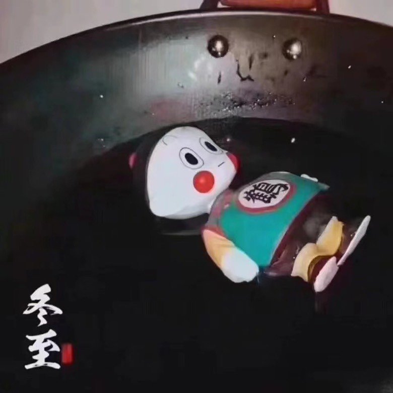 冬至要吃饺子1