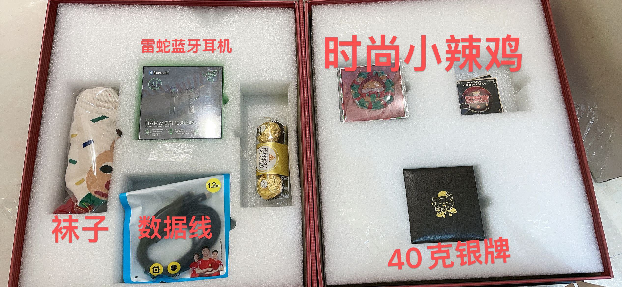 赌狗的年终盲盒礼物1