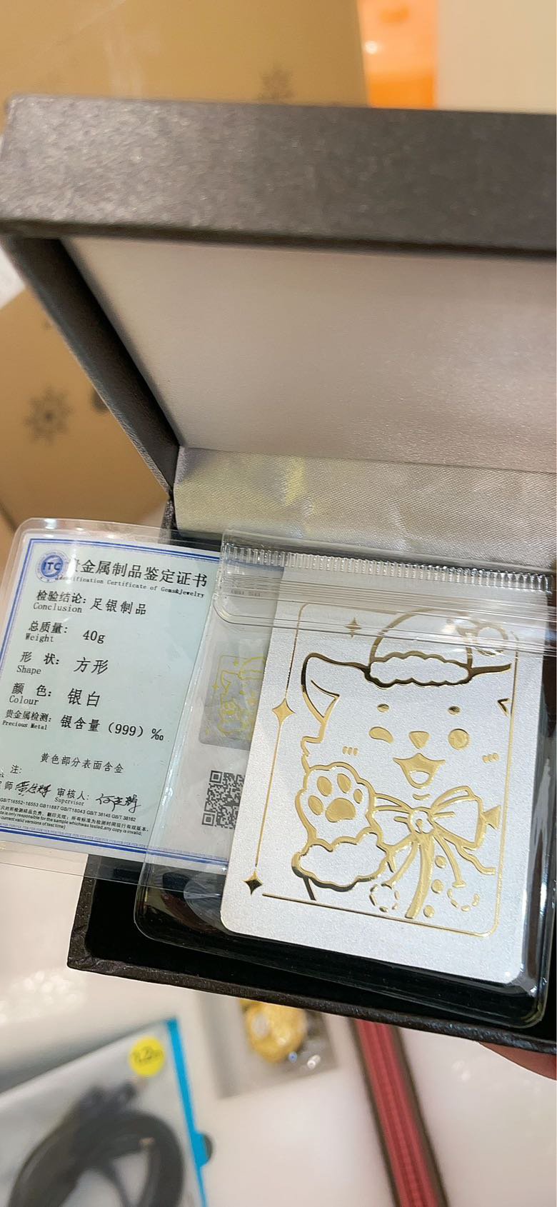 赌狗的年终盲盒礼物2