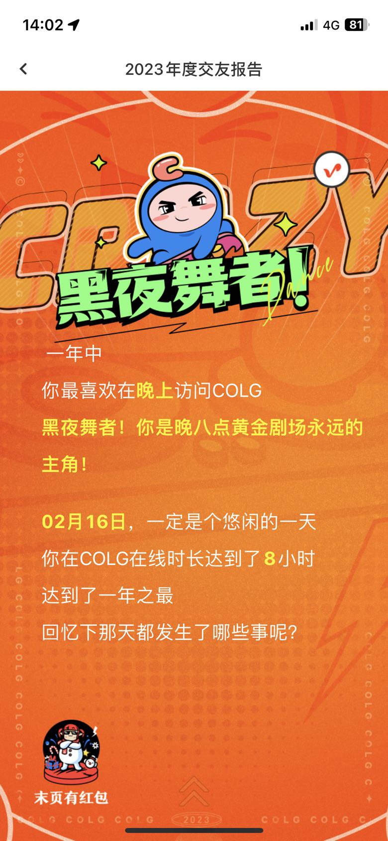 谢谢参与奖1