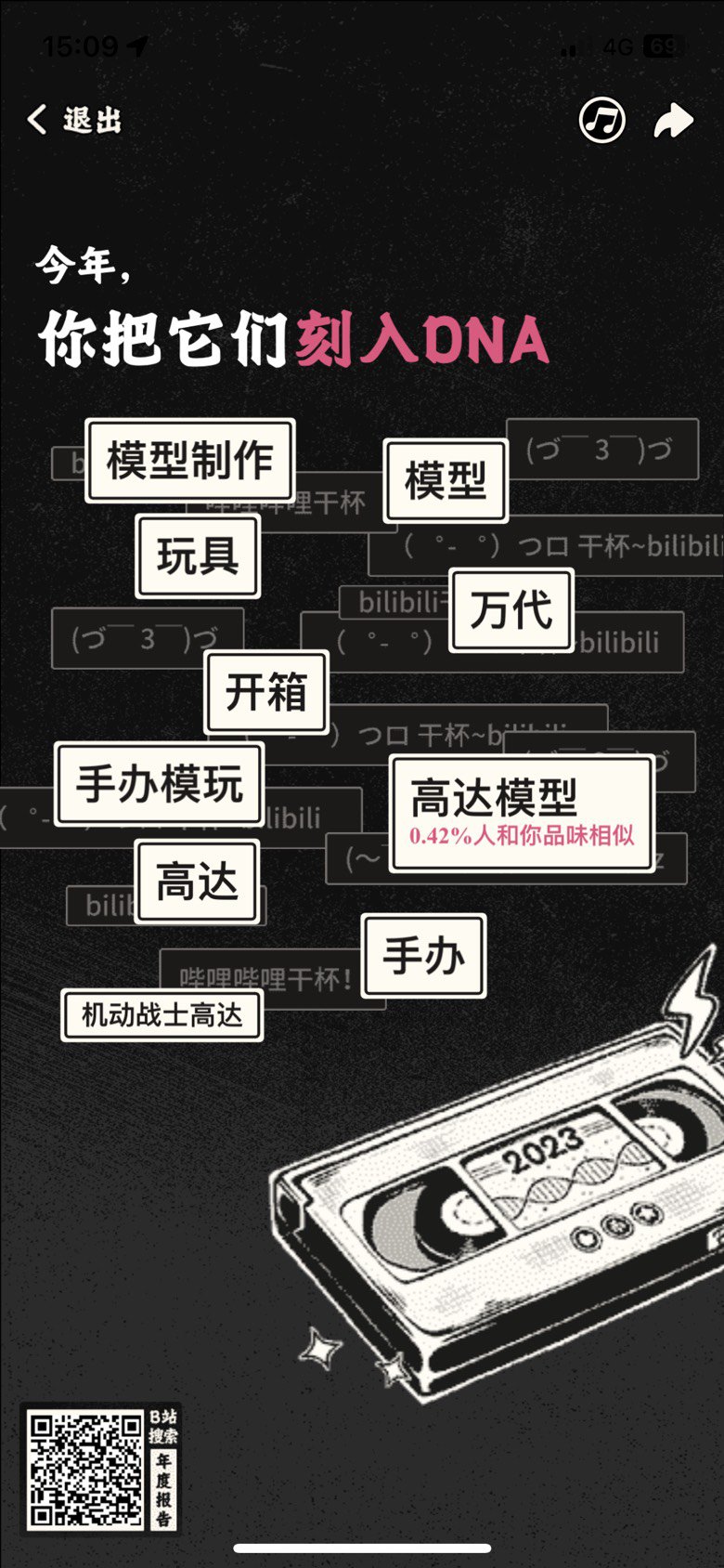 这下纯度拉满了2