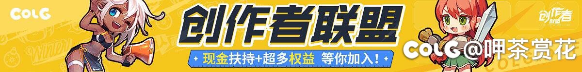 神界上线糖 快来吃鸭1