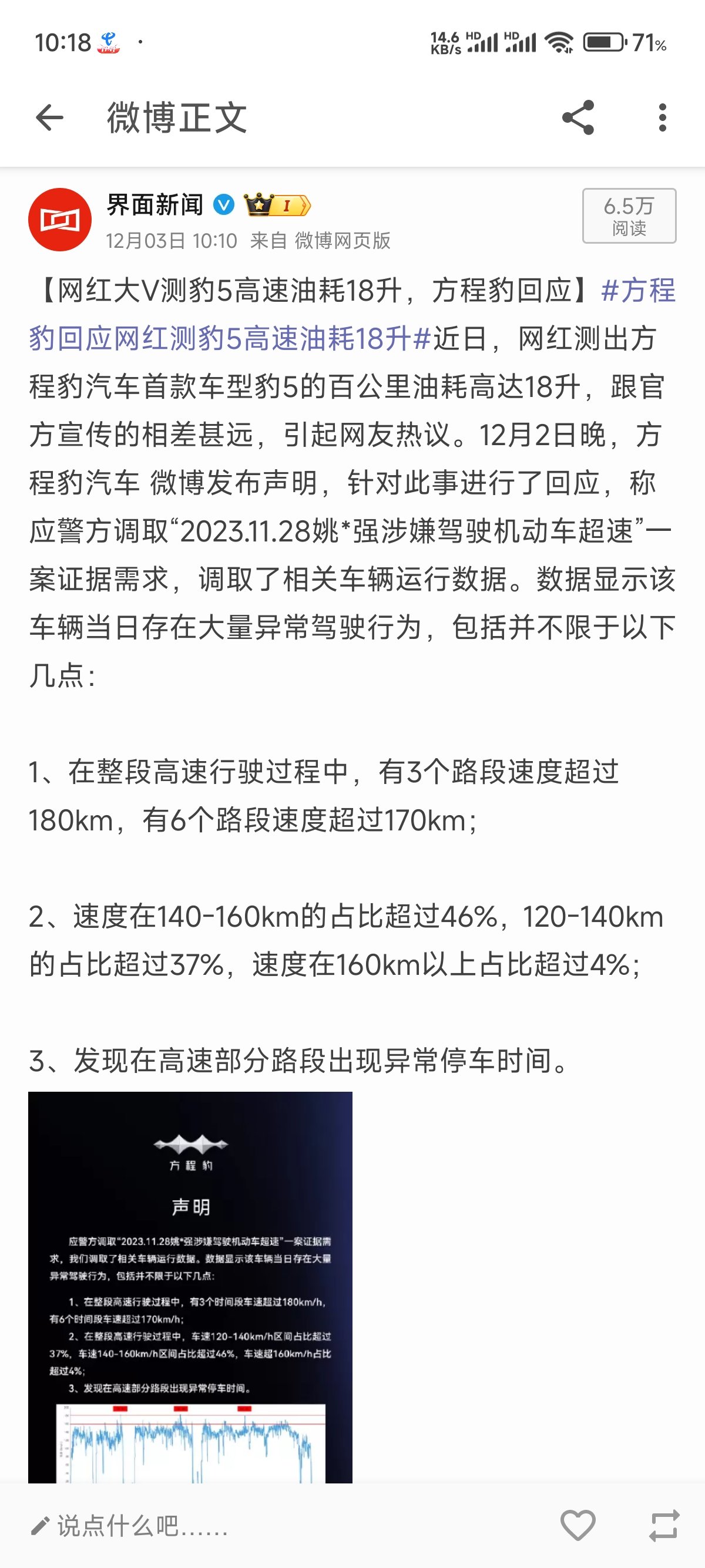 这人能处，收钱真办事1