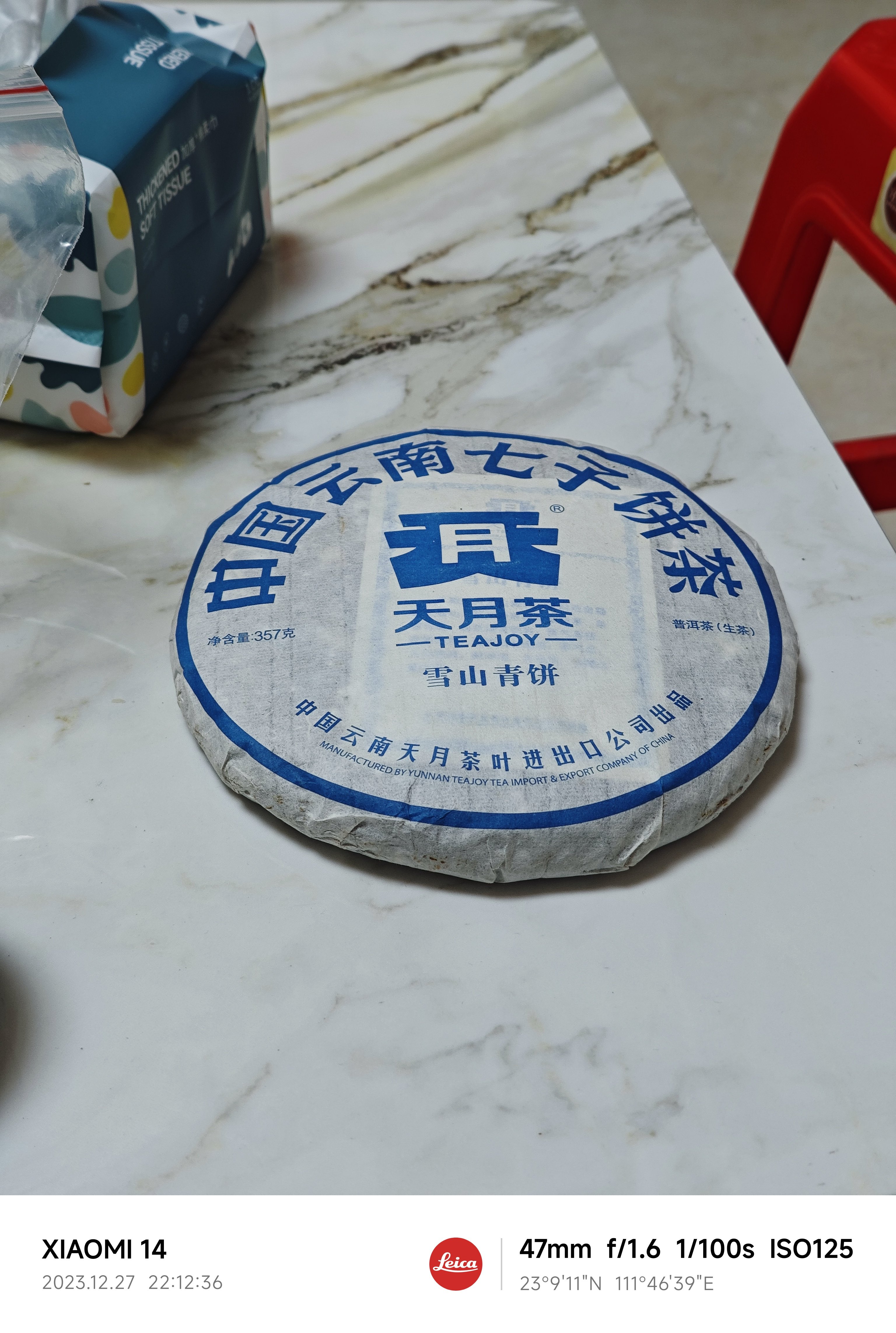 每次去舅舅家，空手来，满载走1