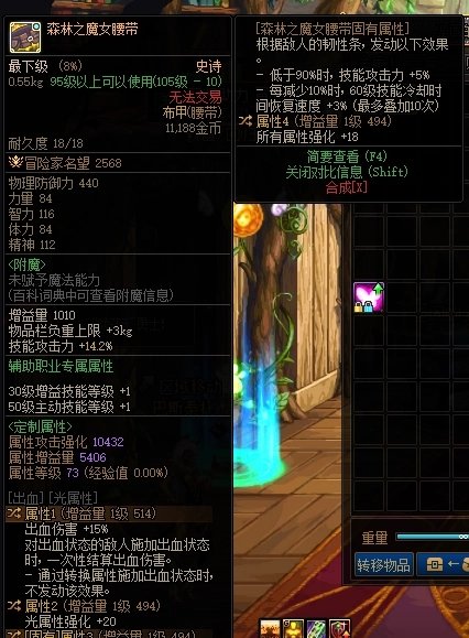 这腰带能用吗1