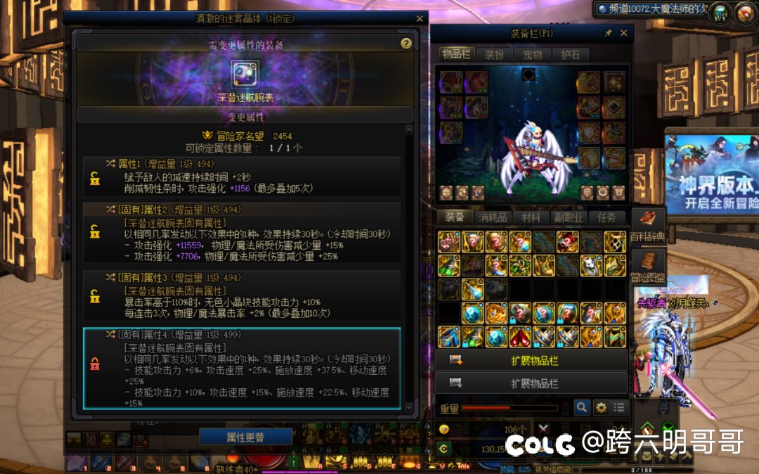 锁一词条居然有用！！1