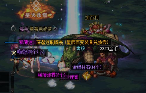 好好好！劳力士2