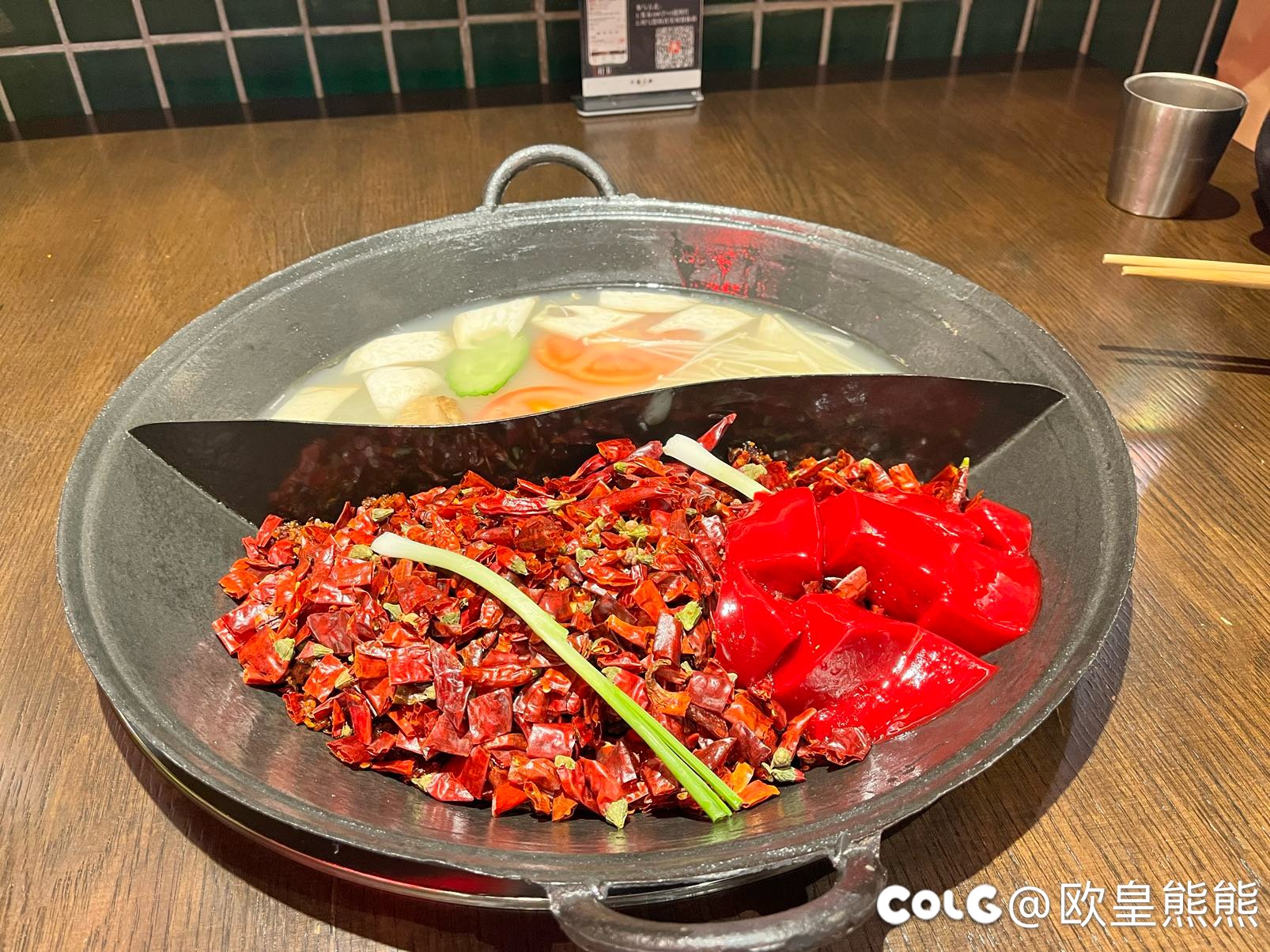 你们火锅吃什么辣1