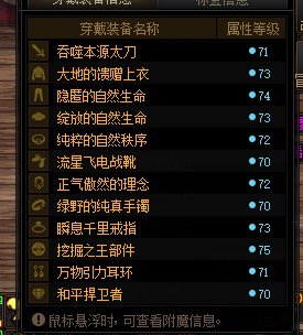 抄了一套大天域打索打来没蓝了1