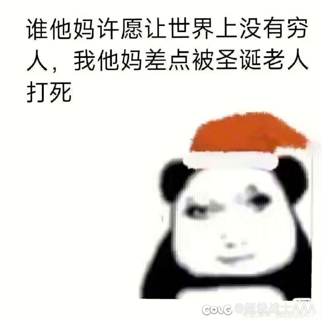 总结一下这次新春爆料1