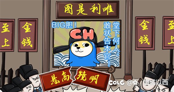 听说年套四十套才能拉满1