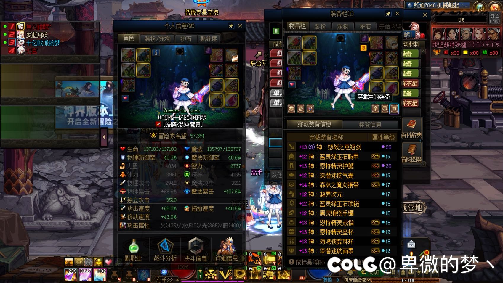 cp武器bug没修复 或许这套也是版本答案1