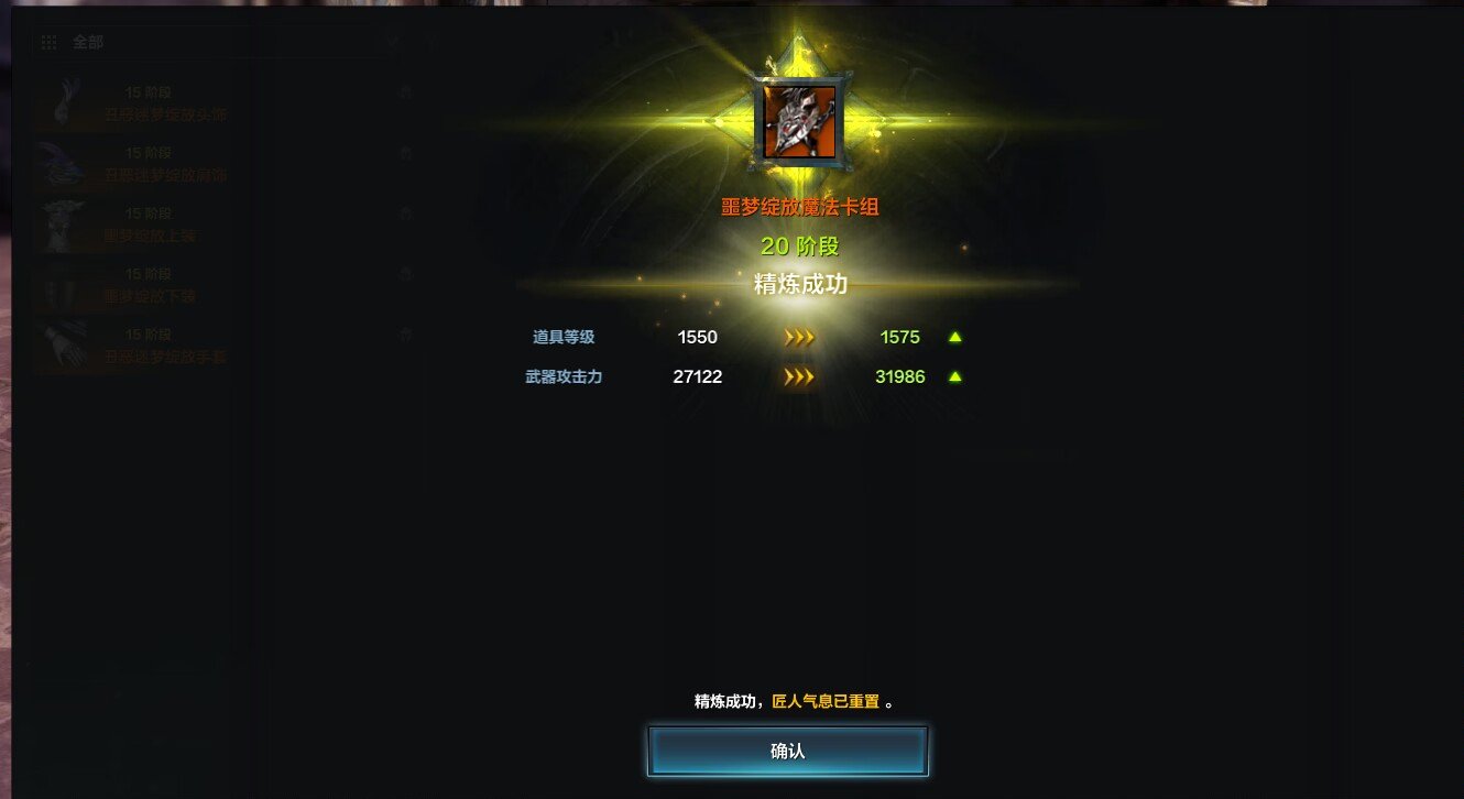 舟游氵，武器20了2
