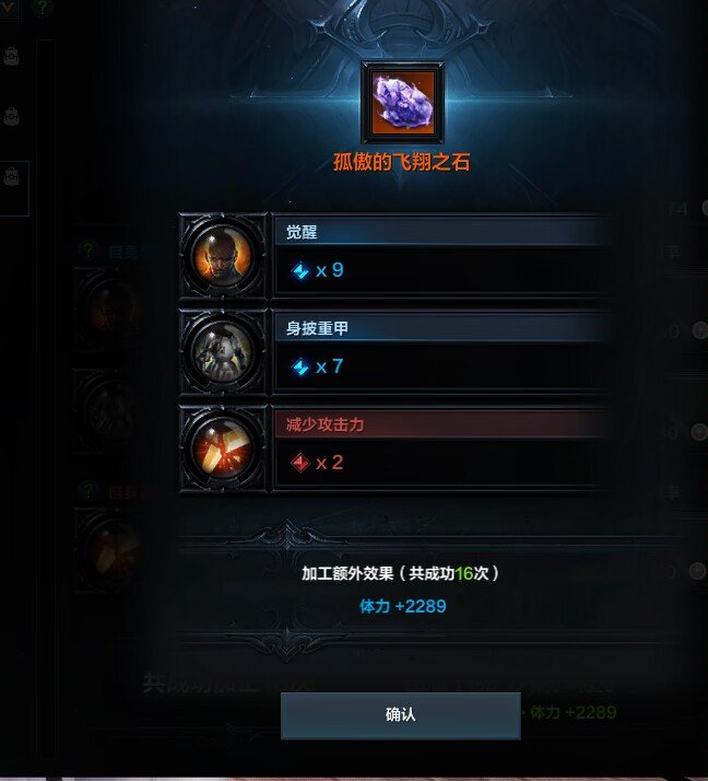 舟游氵，人生第一块972