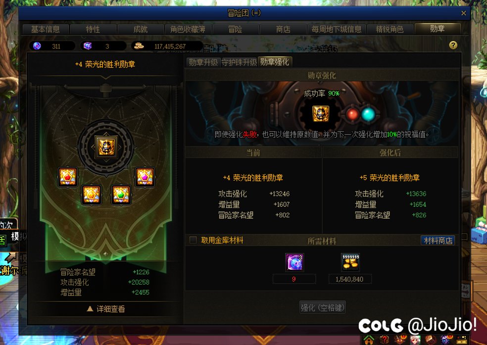 真不敢相信，勋章4上5能连着失败4次，回收金币要不要这么明显？1