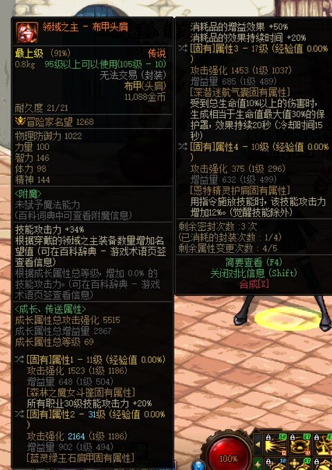 集霸们帮忙一眼丁真一个红皮肩膀1