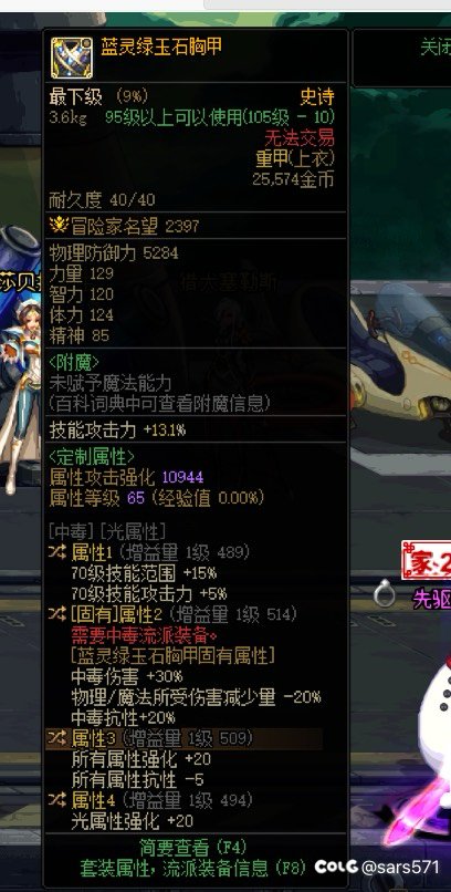 非毒王可以走中毒流派配装吗1